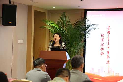 Chuangli Group провела аналитическое совещание по операционной деятельности за первое полугодие 2025 года(圖2) Chuangli Group провела аналитическое совещание по операционной деятельности за первое полугодие 2025 года(圖2)