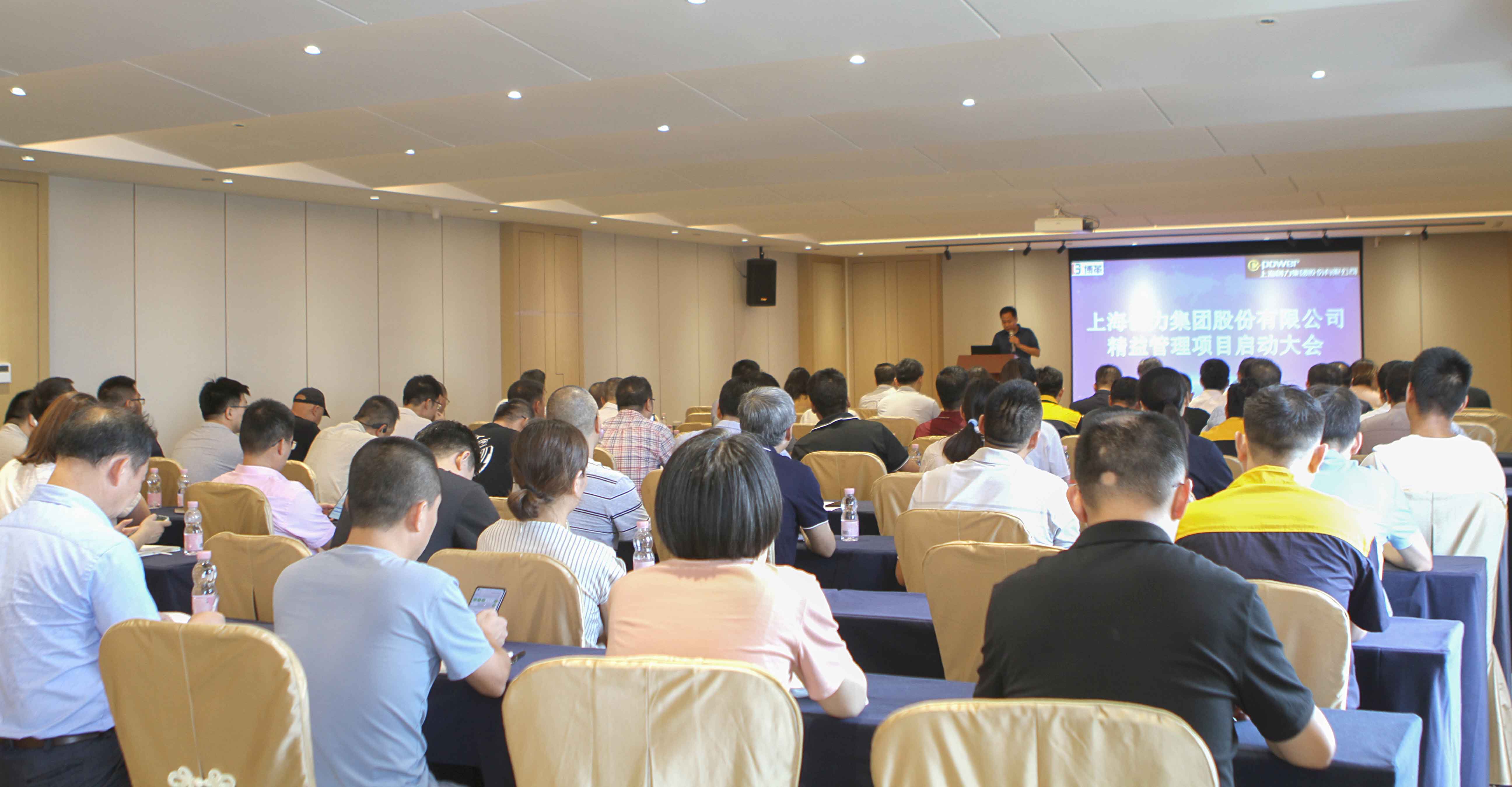 創(chuàng)力集團(tuán)舉行精益管理項(xiàng)目啟動大會(圖1) 創(chuàng)力集團(tuán)舉行精益管理項(xiàng)目啟動大會(圖1)