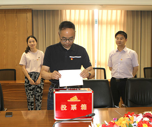 【匯聚青年力量 奮進時代征程】創(chuàng)力集團黨支部召開專題黨課暨預備黨員轉正黨員大會(圖6) 【匯聚青年力量 奮進時代征程】創(chuàng)力集團黨支部召開專題黨課暨預備黨員轉正黨員大會(圖6)