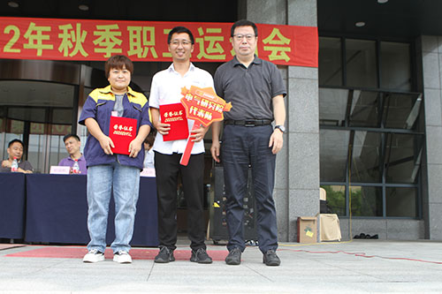 創(chuàng)力集團(tuán)舉行2022年秋季職工運(yùn)動(dòng)會(圖14) 創(chuàng)力集團(tuán)舉行2022年秋季職工運(yùn)動(dòng)會(圖14)