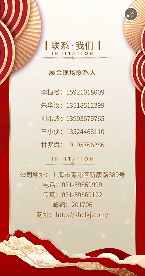 創(chuàng)力集團(tuán)邀您參加2023貴州國際能源產(chǎn)業(yè)博覽會(huì)(圖8)