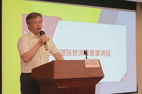 上海創(chuàng)力集團(tuán)召開數(shù)字化轉(zhuǎn)型規(guī)劃項(xiàng)目宣貫暨公司新ERP項(xiàng)目啟動會議(圖5)