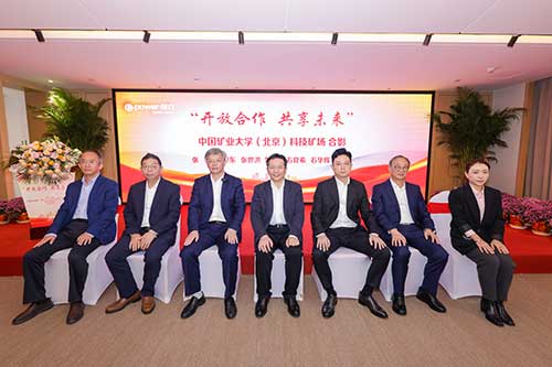 礦大.jpg 【開放合作 共享未來】上海創(chuàng)力集團(tuán)院士工作站等揭牌儀式圓滿結(jié)束(圖13)