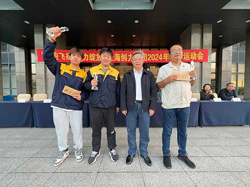 拔河頒獎(jiǎng).jpg 秋韻飛揚(yáng) 活力綻放 | 上海創(chuàng)力集團(tuán)秋季運(yùn)動(dòng)會(huì)取得圓滿成功(圖11)