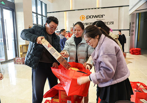  共度美好新春！上海創(chuàng)力集團為全體員工發(fā)放年貨大禮包(圖3)