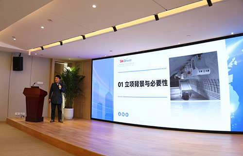 【錨定技術(shù)前沿 共繪創(chuàng)新藍(lán)圖】上海創(chuàng)力集團(tuán)2025年科技創(chuàng)新研討會(huì)圓滿(mǎn)結(jié)束(圖8) 【錨定技術(shù)前沿 共繪創(chuàng)新藍(lán)圖】上海創(chuàng)力集團(tuán)2025年科技創(chuàng)新研討會(huì)圓滿(mǎn)結(jié)束(圖8)